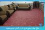 خرید موکت در تهران>