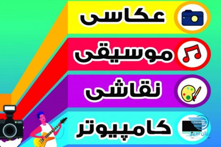 مجتمع فنی هنر معاصر