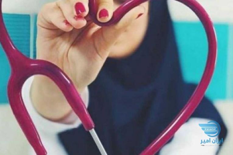جذب کارآموز آموزشگاه پرستاری