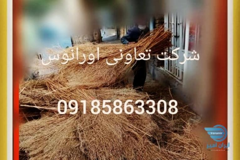 جارو شهرداری جارو رفتگری