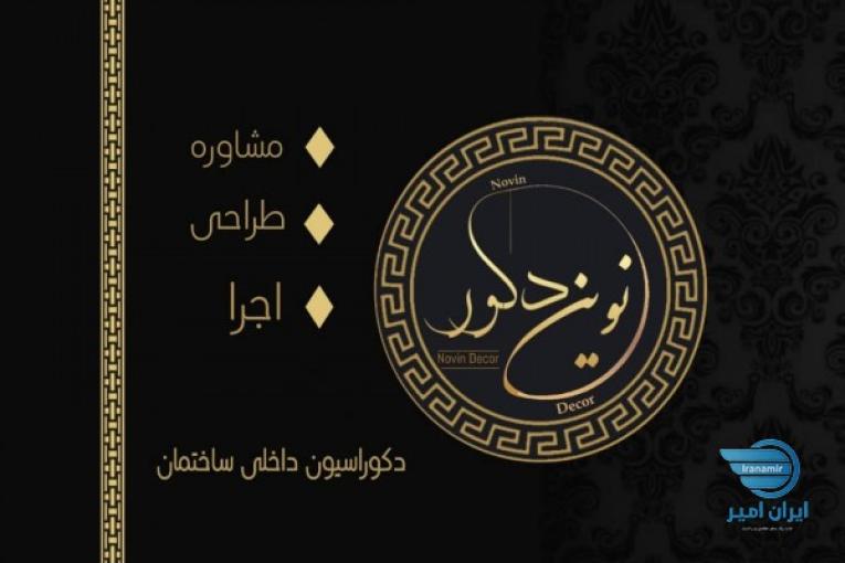 طراحی لوگو کارت ویزیت تراکت بنر کاتالوگ و ...
