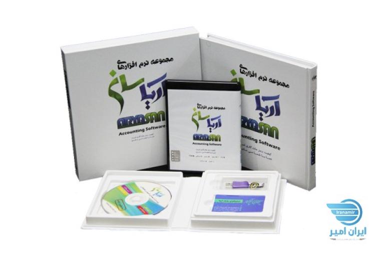 اعطای نمایندگی فروش نرم افزار 