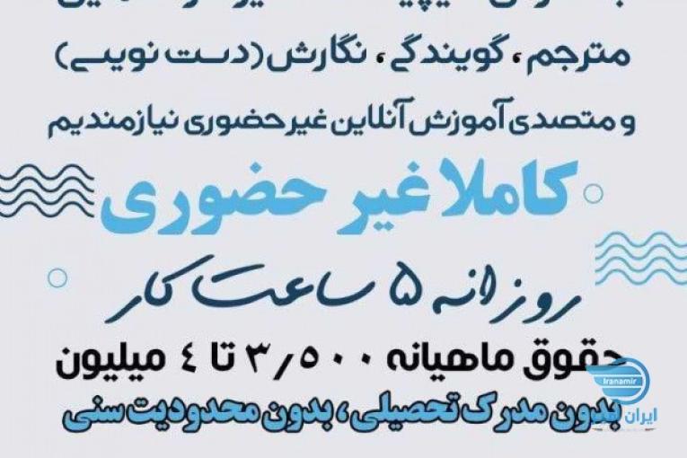 کسب در امد قانونی در منزل