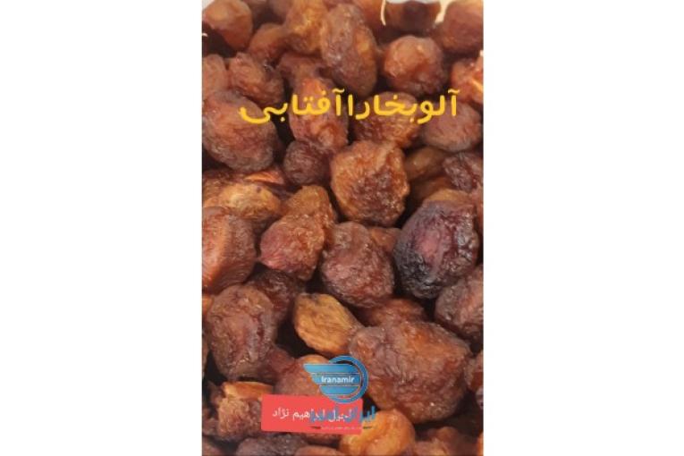 آجیل کلی جهت کارمندان ومجتمعها و...