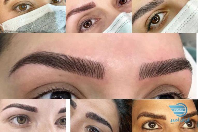 خدمات حرفه ای آرایش دائم با جدیدترین تکنیک های روز