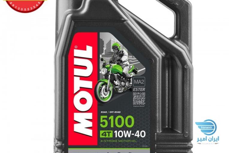   روغن های موتول (MOTUL) موتورسیکلت 
