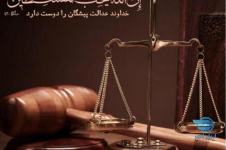 استخدام وکیل و کارآموز وکالت دارای پروانه وکالت