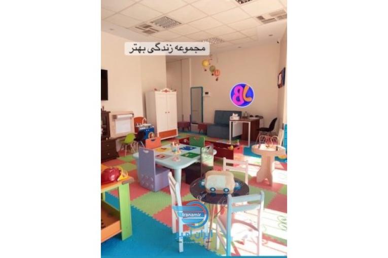 خانه بازی مجموعه زندگی بهتر
