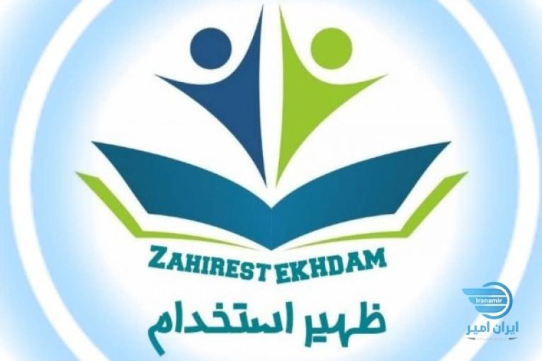 افزودن ممبر به گروه تلگرامی