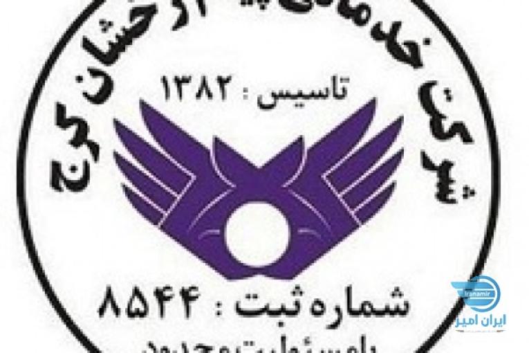 شرکت خدماتی پیام رخشان کرج