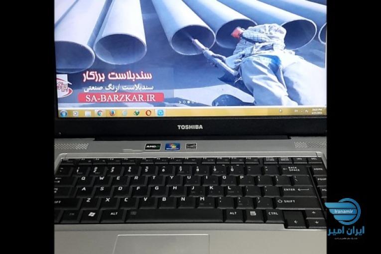 پیمانکار سندبلاست رنگ