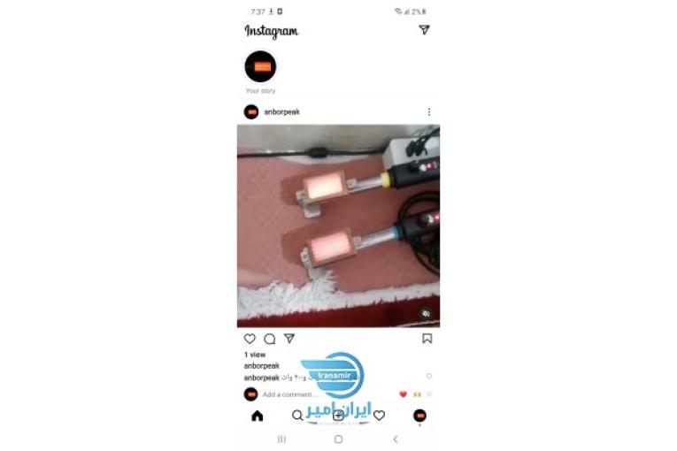 انبربرقی یا زغال برقی