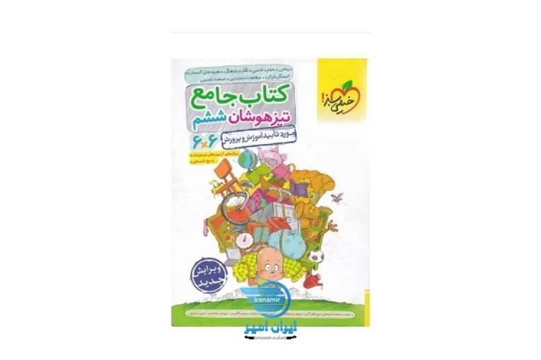 تدریس خصوصی ونیمه خصوصی 