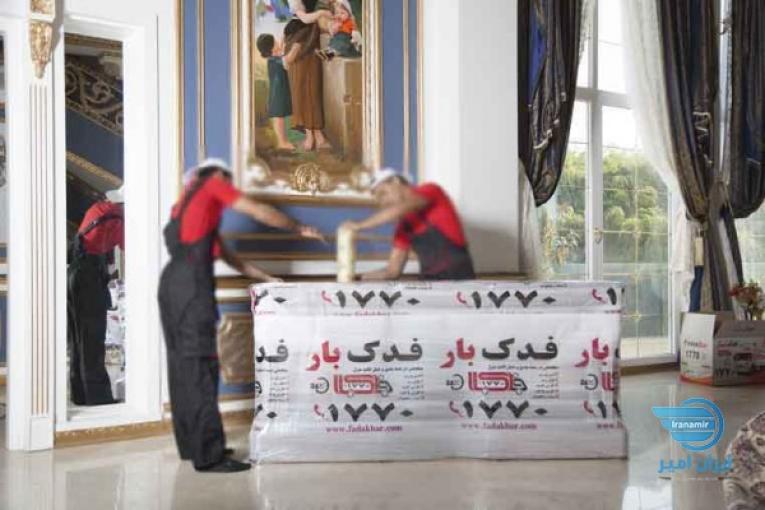 خدمات مختلف اتوبار فدک بار ستارخان
