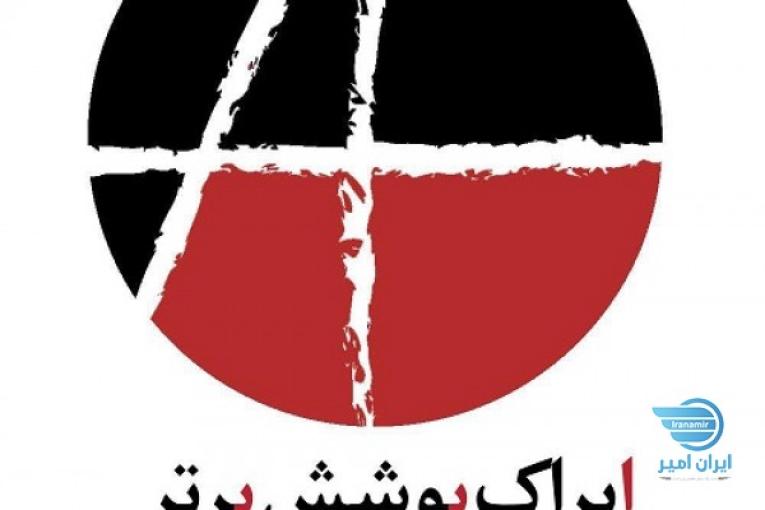 اخذ انواع تاییدیه آتش نشانی همراه با اجرا
