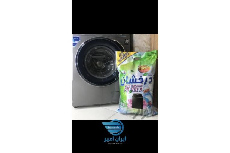 پودر ماشین لباسشویی 