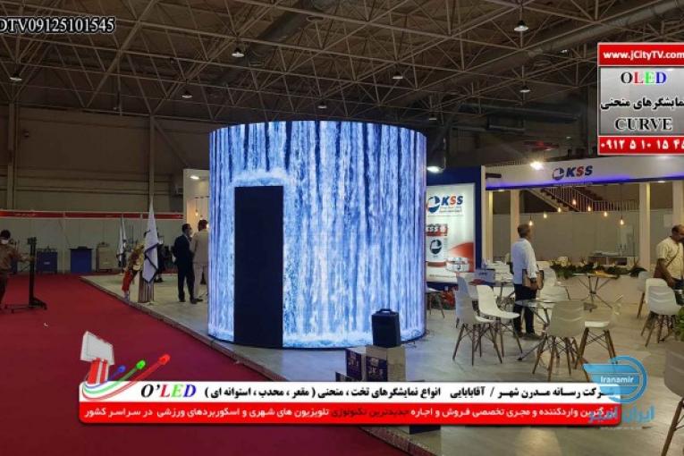 فروش و اجاره تلوزیون های شهری