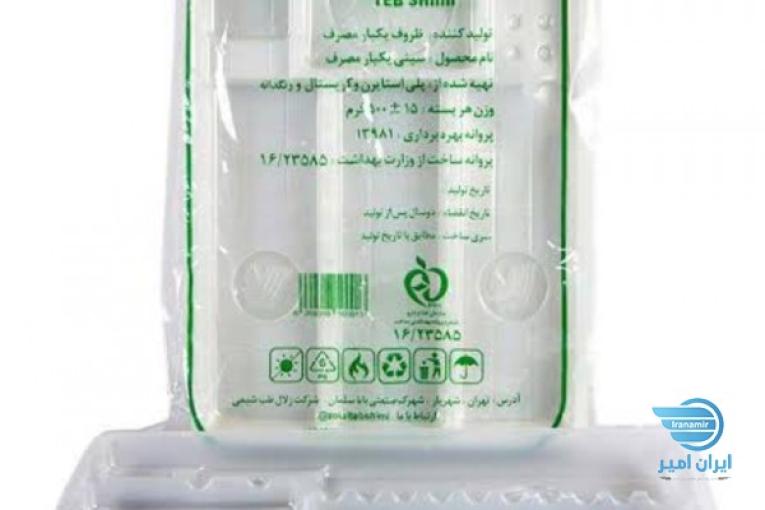 سینی یک بار مصرف زلال