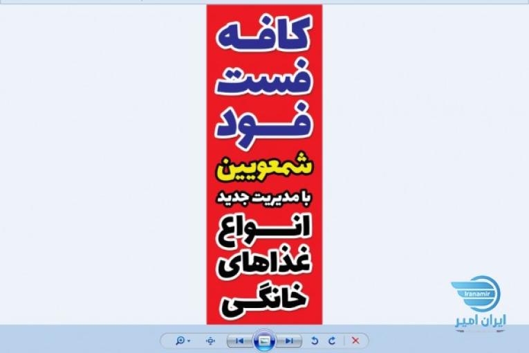 استخدام همکاری همیاری
