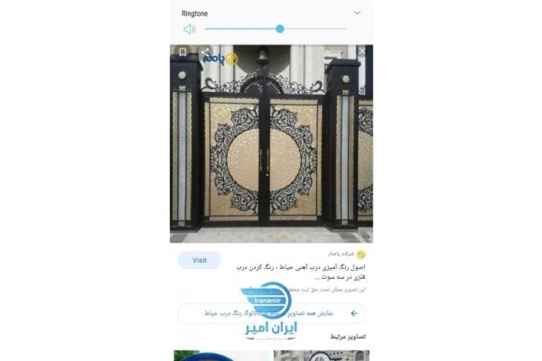 نقاشی ساختمان مدرن