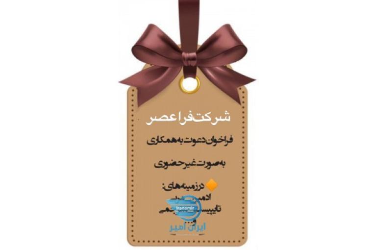 کار در منزل با درآمد عالی فقط امتحان کن