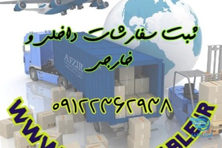 مستر کابل فروشگاه تخصصی قطعات الکترونیکی شامل وارنیش حرارتی، سیم و کابل، آداپتور و سوییچینگ