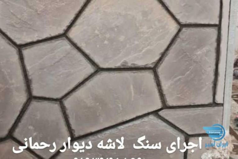 اجرا و فروش و نصب