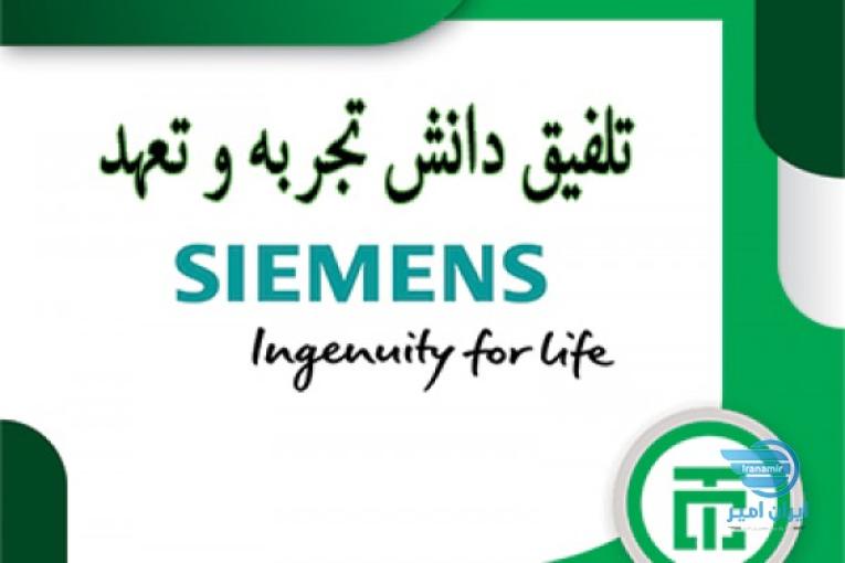 فراز اسیا ، نماینده رسمی اشنایدر ، نماینده زیمنس
