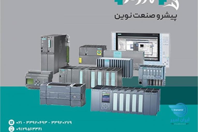 پنل زیمنس ، پی ال سی زیمنس ، اتوماسیون صنعتی زیمنس
