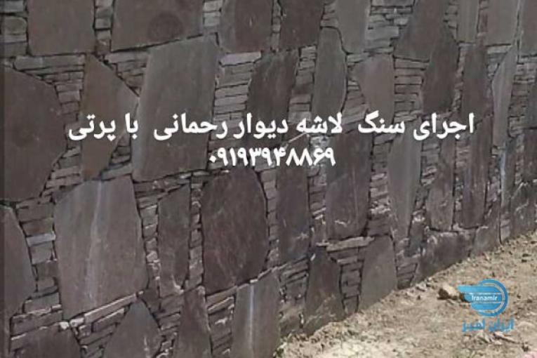 اجرا و فروش و نصب