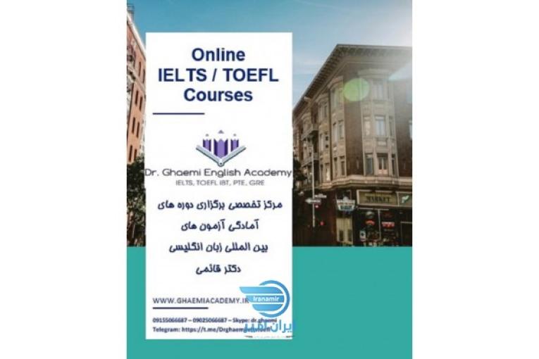 Dr. Ghaemi English Academy
