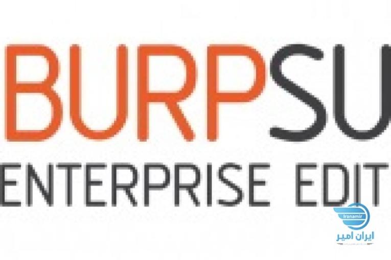 ابزار ارزیابی امنیتی Burp Suite