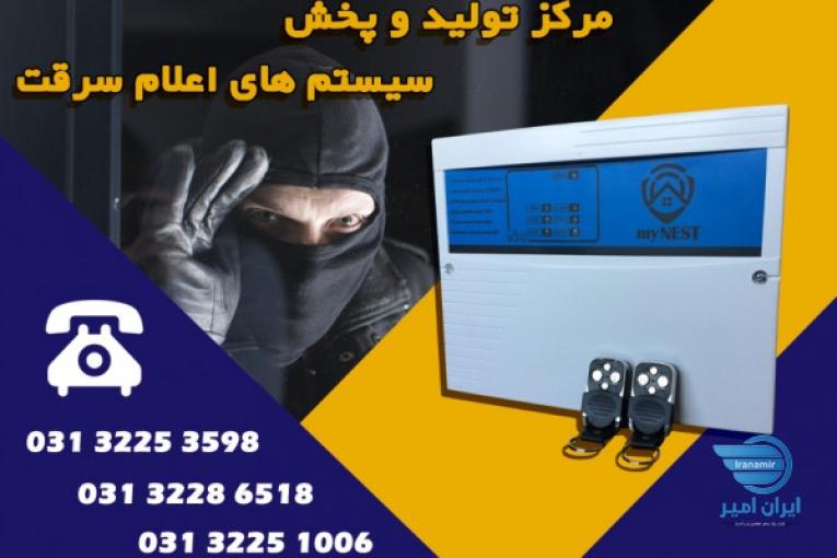 دزدگیر سیم کارتی ارزان