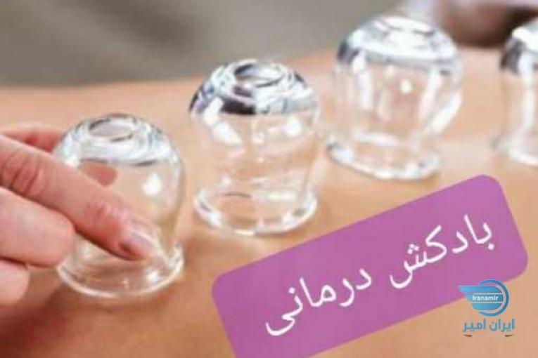 خدمات زیبایی پوست