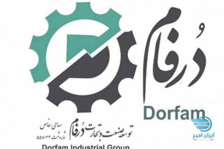 تامین کننده تجهیزات صنعتی و ابزار دقیق