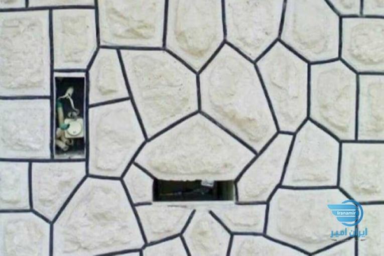 پیمانکاری اجراوفروش ونصب سنگ کوهی سنگ مالون