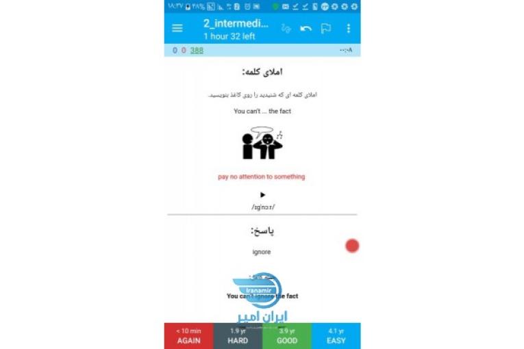 تسلط باورنکردنی ۹٠ درصدی به انگلیسی با 15 هزار فلش کارت