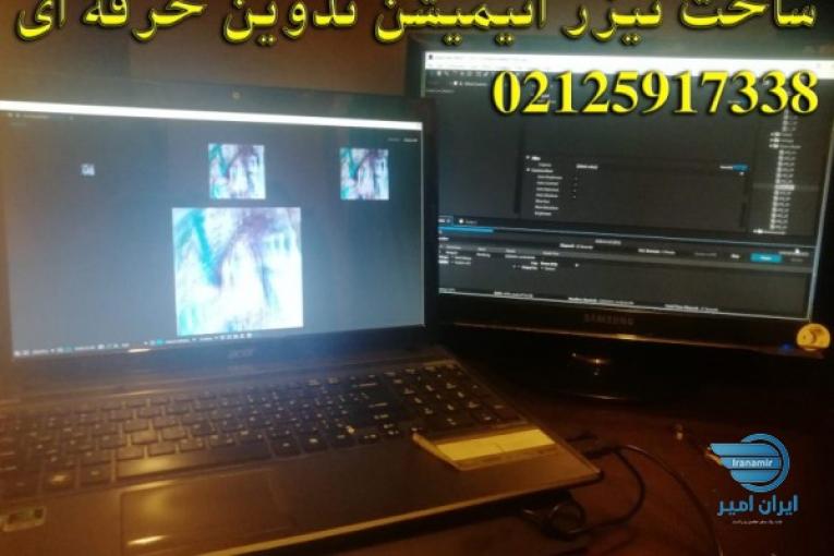 قیمت ساخت تیزر انیمیشن موشن گرافیک | تعرفه ساخت تیزر تبلیغاتی تدوین تدوینگر فیلم