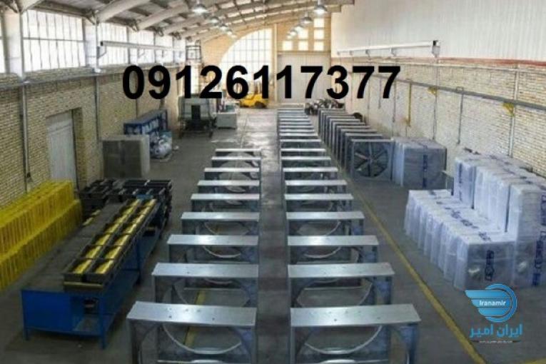 هواکش صنعتی