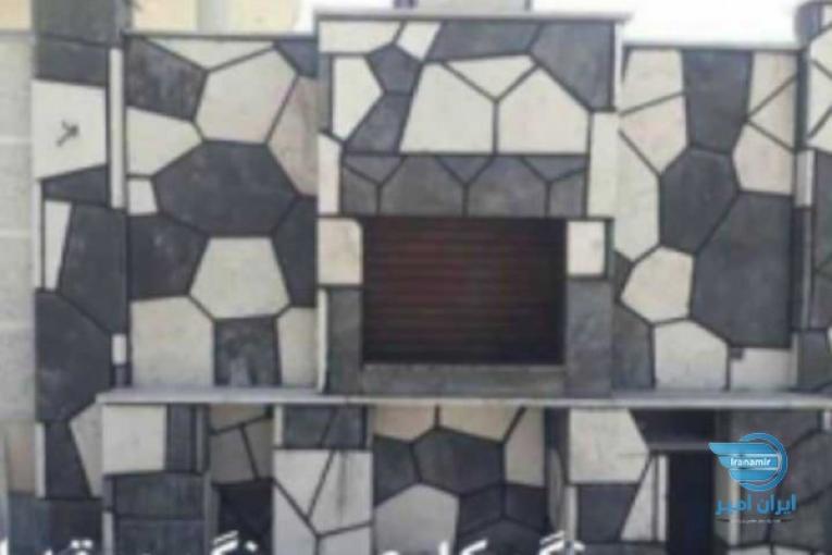 اجرا و فروش و نصب انواع سنگ های طبیعی