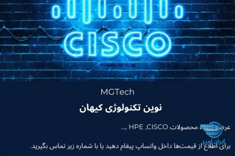 فروش سوئیچ‌های سیسکو 