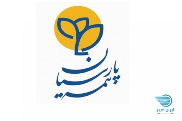 بیمه پارسیان نمایندگی حسن زاده کد 504211