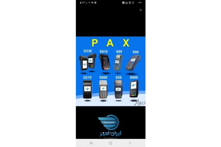 فروش کارتخوان بدون محدودیت۷۰۰ تومان