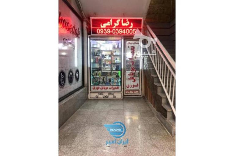 اموزش کامل تعمیرات موبایل در چالوس