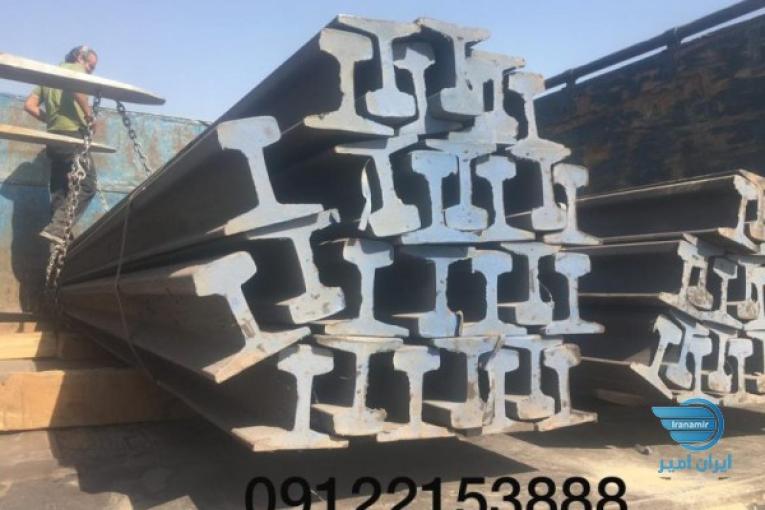  ریل معدنی بورس صنعت