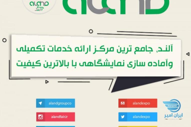 طراحی انیمیشن,کلیپ تبلیغاتی