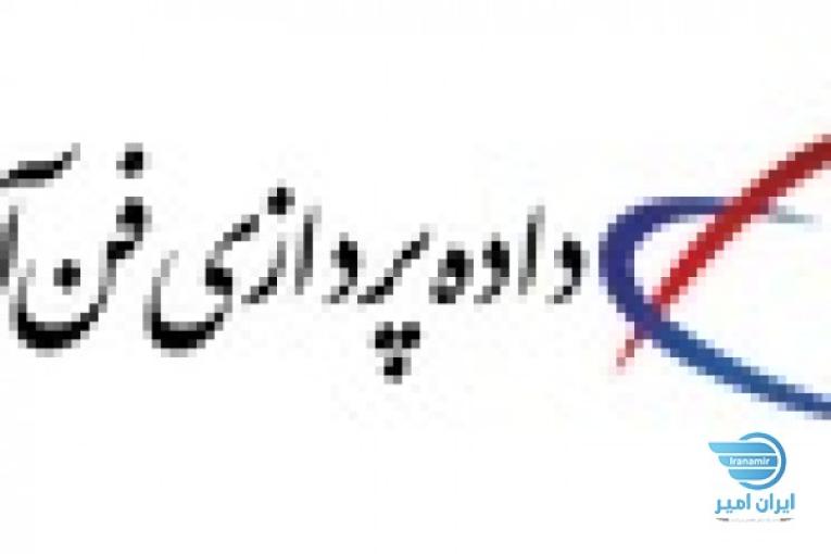 جشنواره های اینترنت فن آوا آغداشی