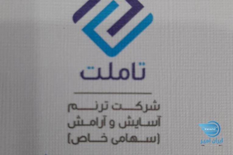 تخفیفات‌ بیمه نامه تا سقف ۷۰٪