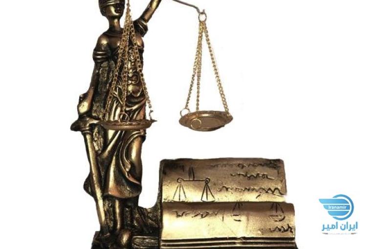وکیل پایه دادگستری و مشاور حقوقی