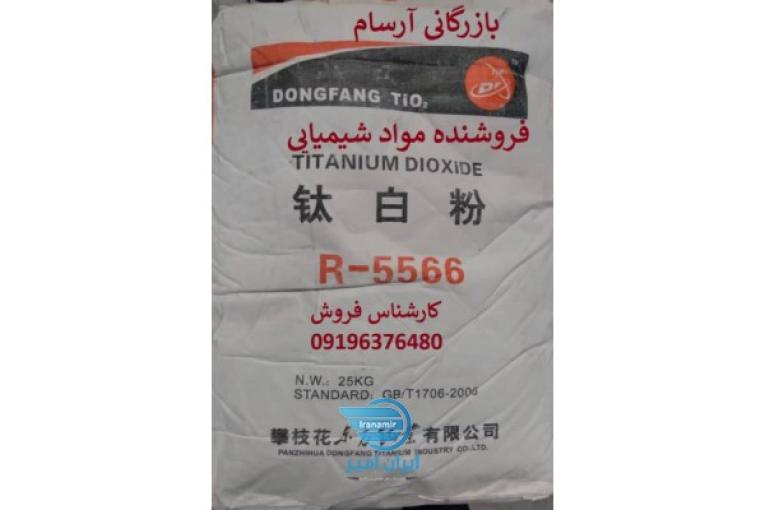 فروش مواد اولیه رنگ ورزین 